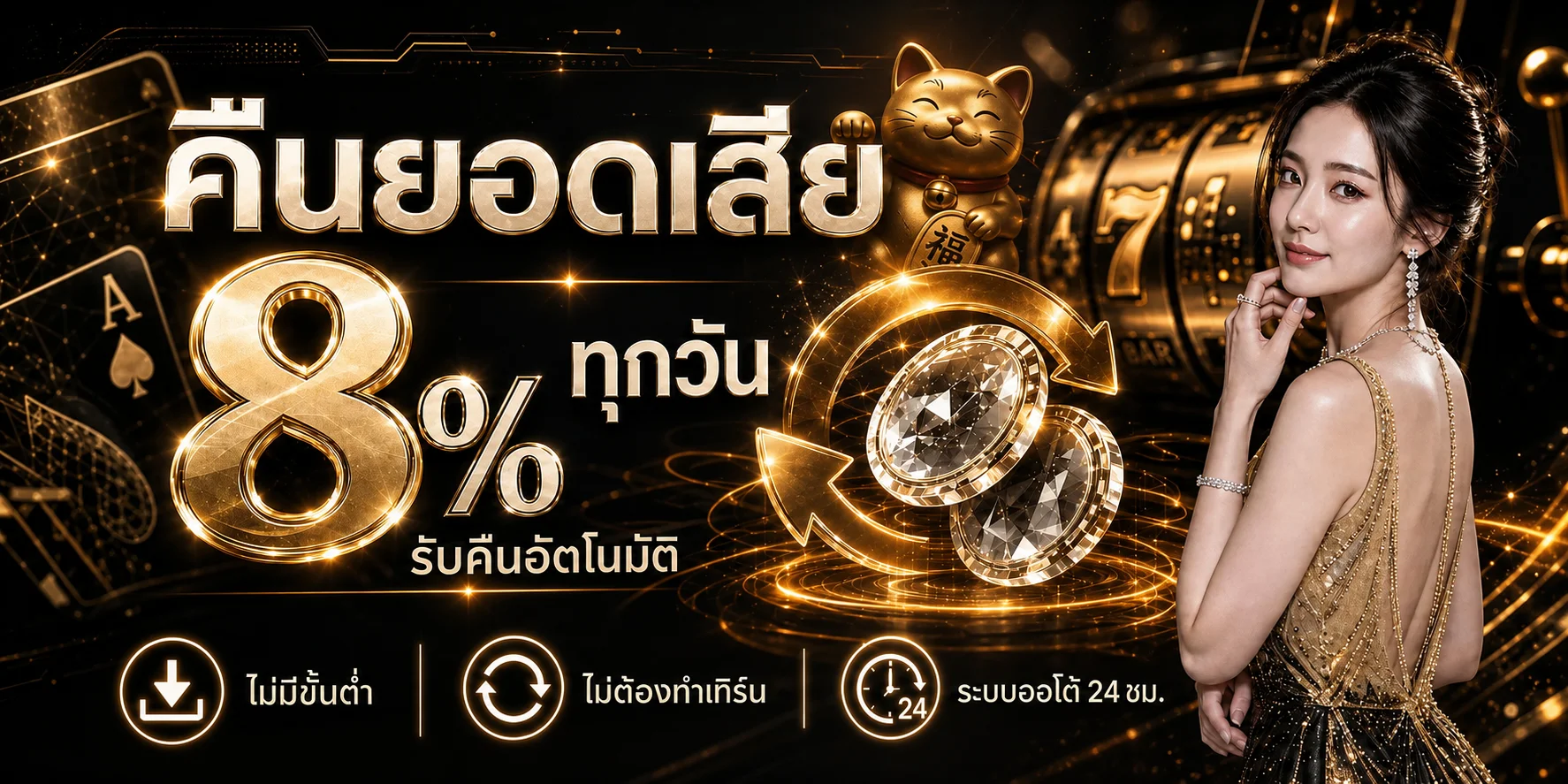 UFAXWINNER99 ทางเข้าเว็บตรง | สมัครและเข้าสู่ระบบ